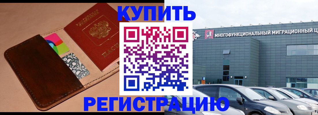 прописка поиск в Сафоново